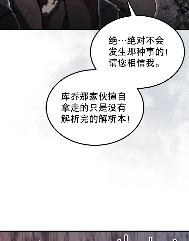 19.克制的殿堂112