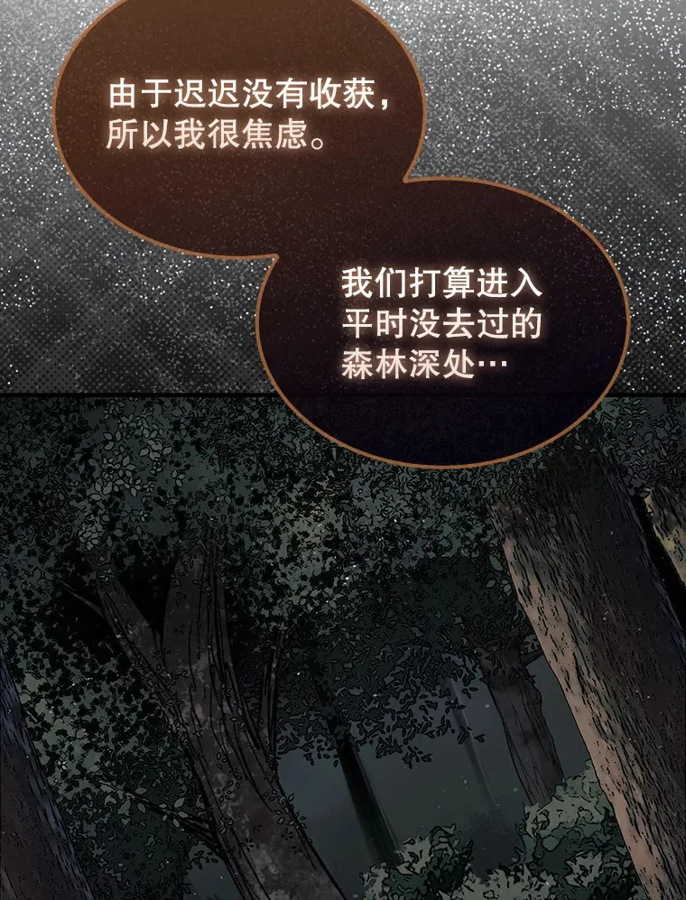 34.假装被骗4