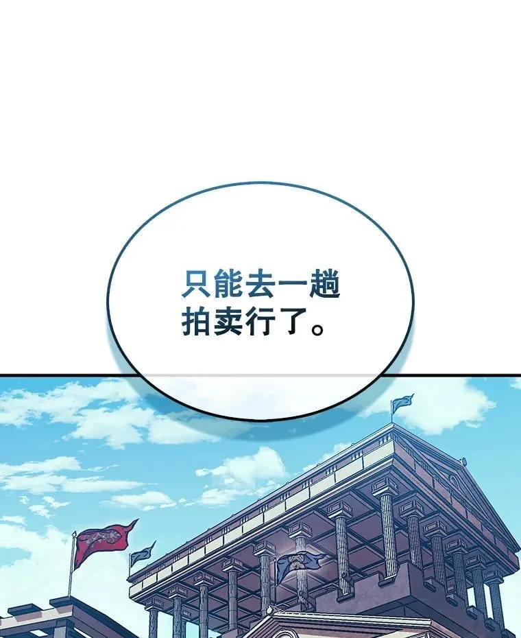 37.拍卖行32