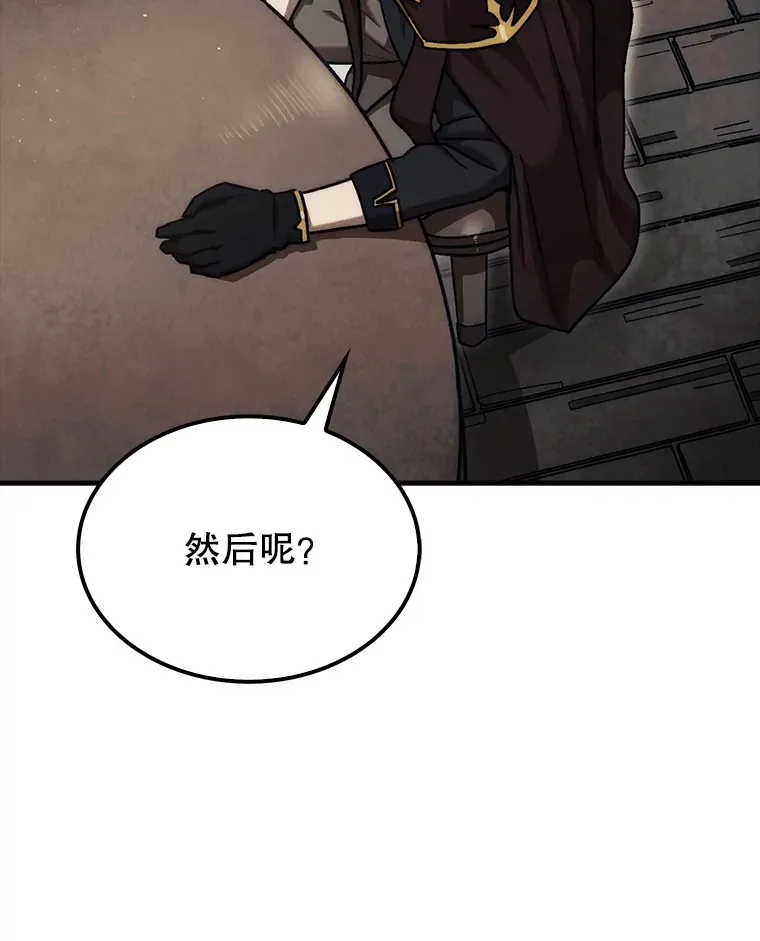 16.开始第三个冒险54