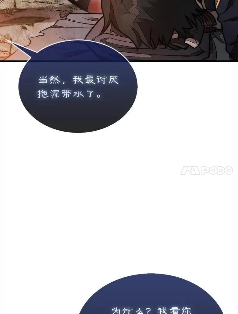 50.库帕26