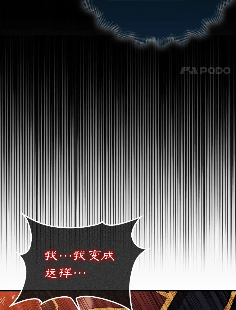 23.击败博尔戈3