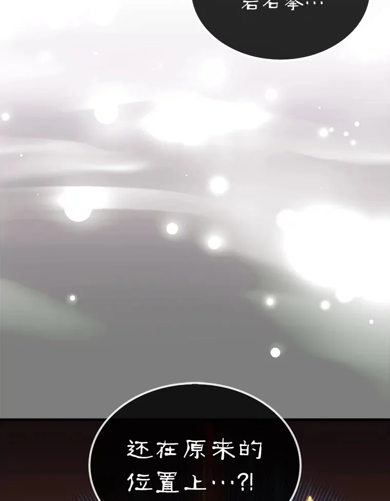9.自相残杀91
