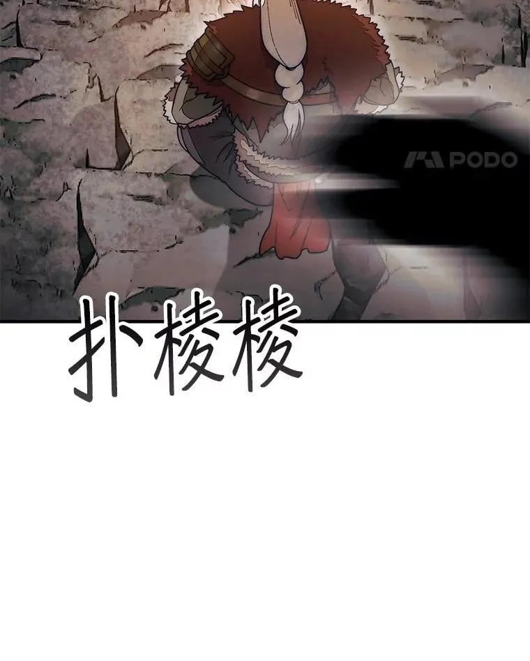 50.库帕70