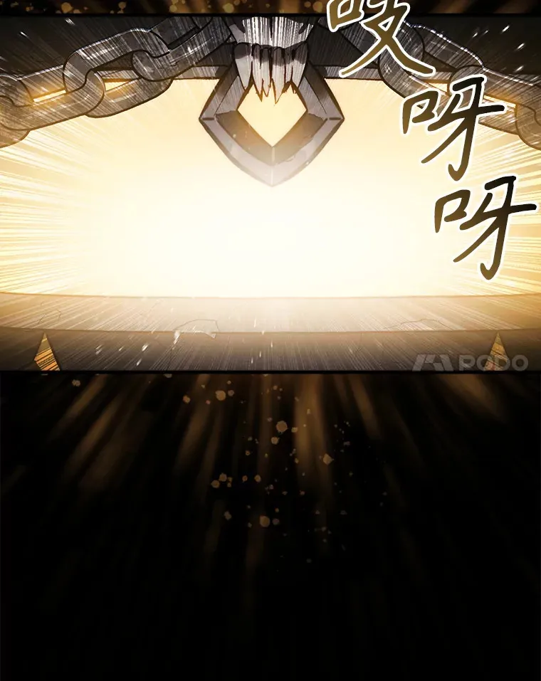 12.打败贾迈德114