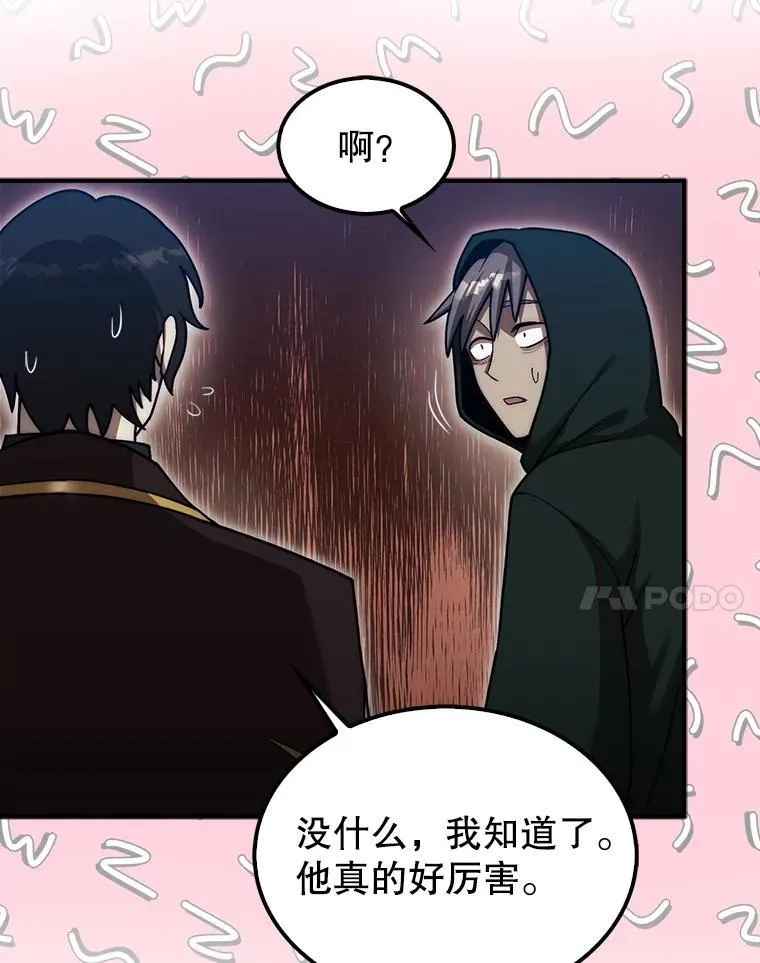 36.邀请函54