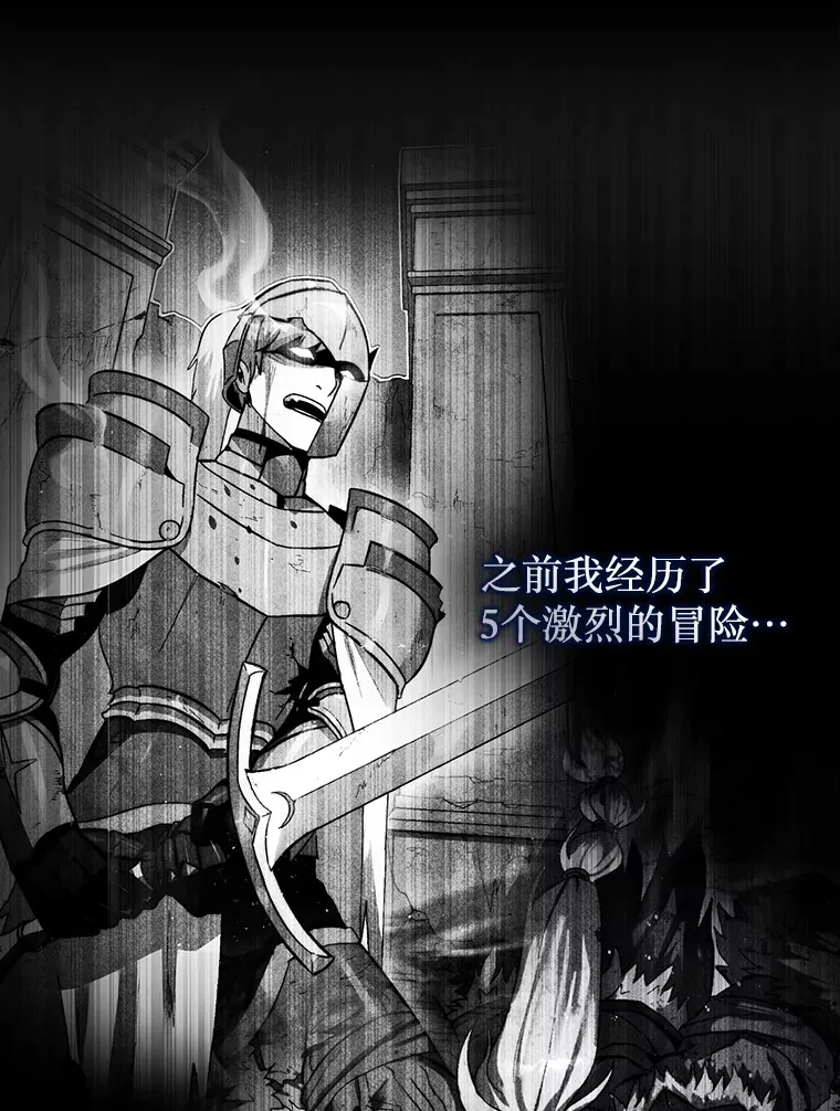 31.搜查精灵118