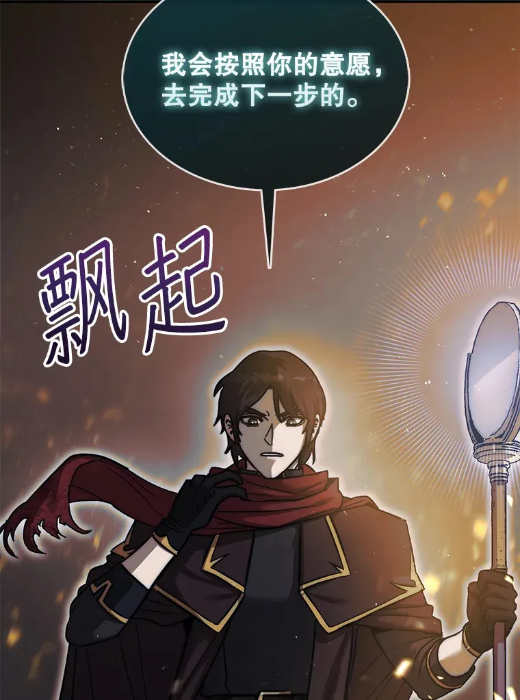 21.通过克制的殿堂75