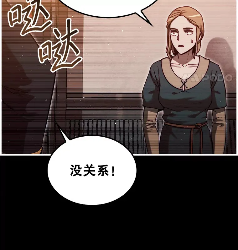 15.找回记忆的碎片64