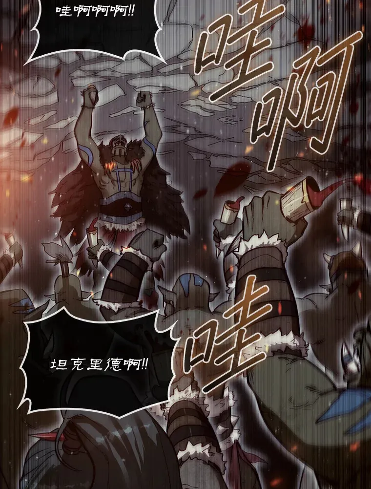 8.进入岩牙部落118
