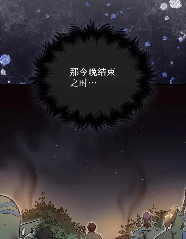9.自相残杀10