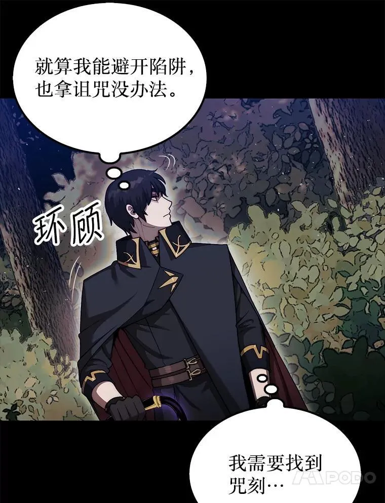 43.死灵体96