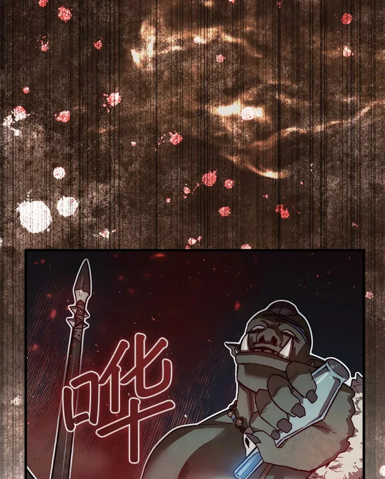 8.进入岩牙部落105