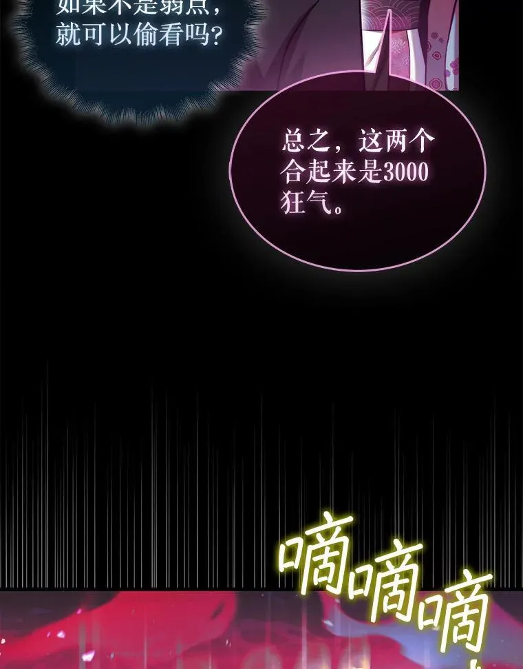38.制作料理66