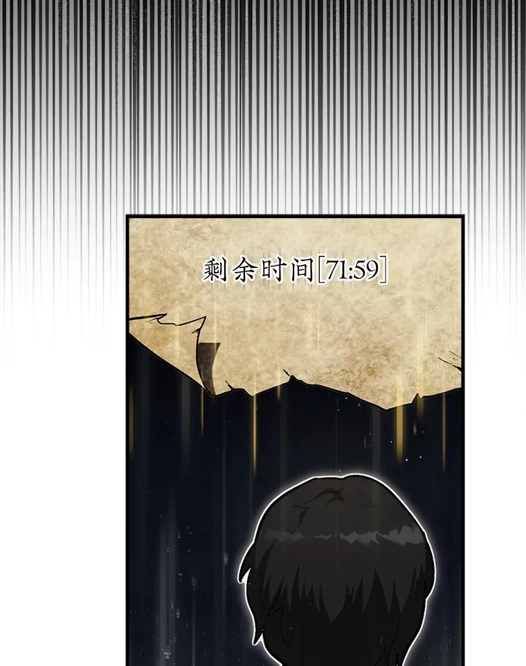 16.开始第三个冒险88