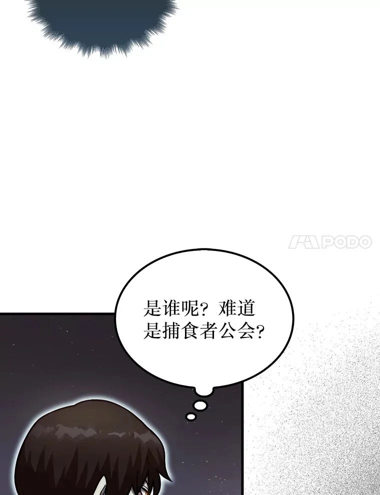 24.请求帮助58