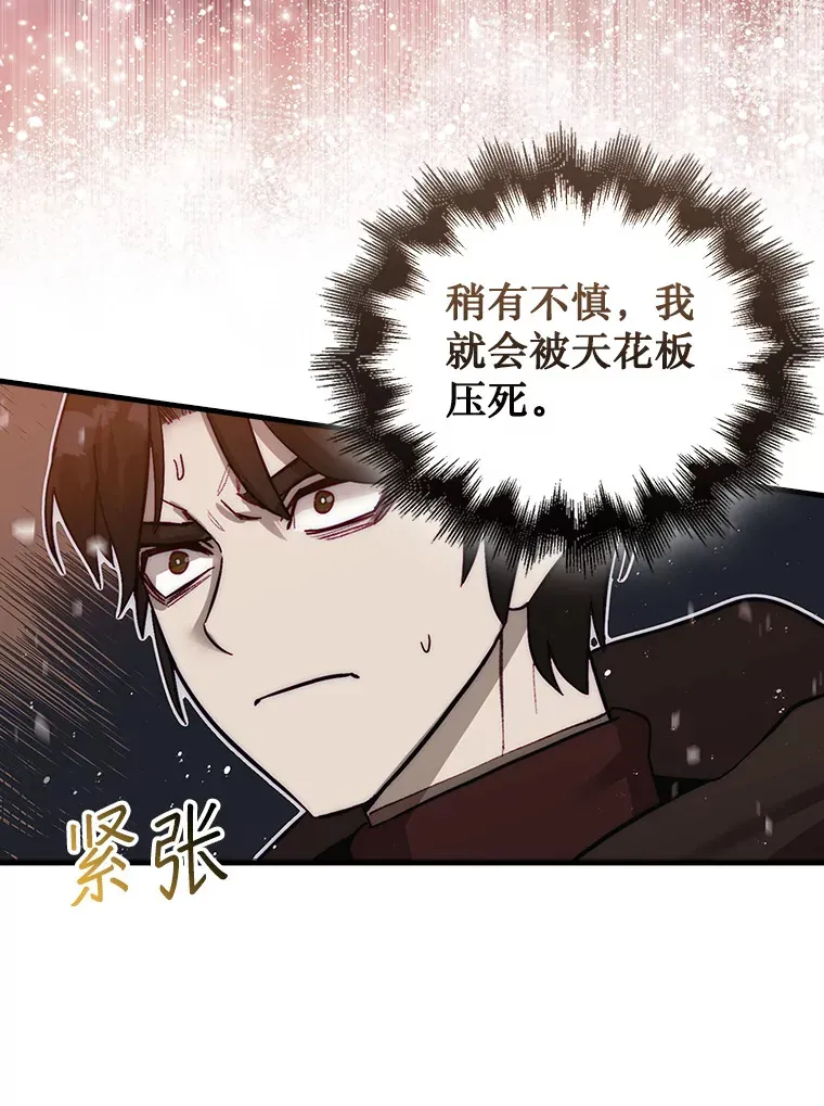 4.月之遗迹14
