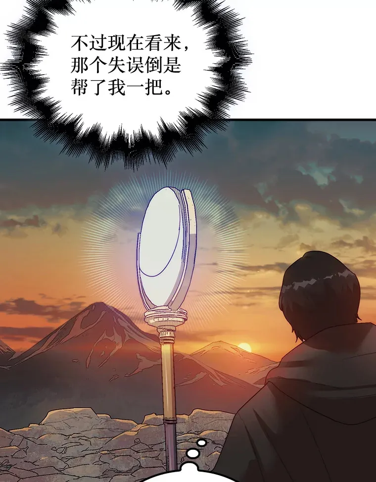 7.治疗巨怪66