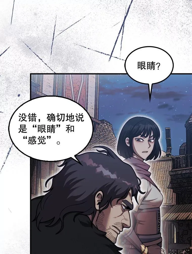 40.暴风前的宁静17