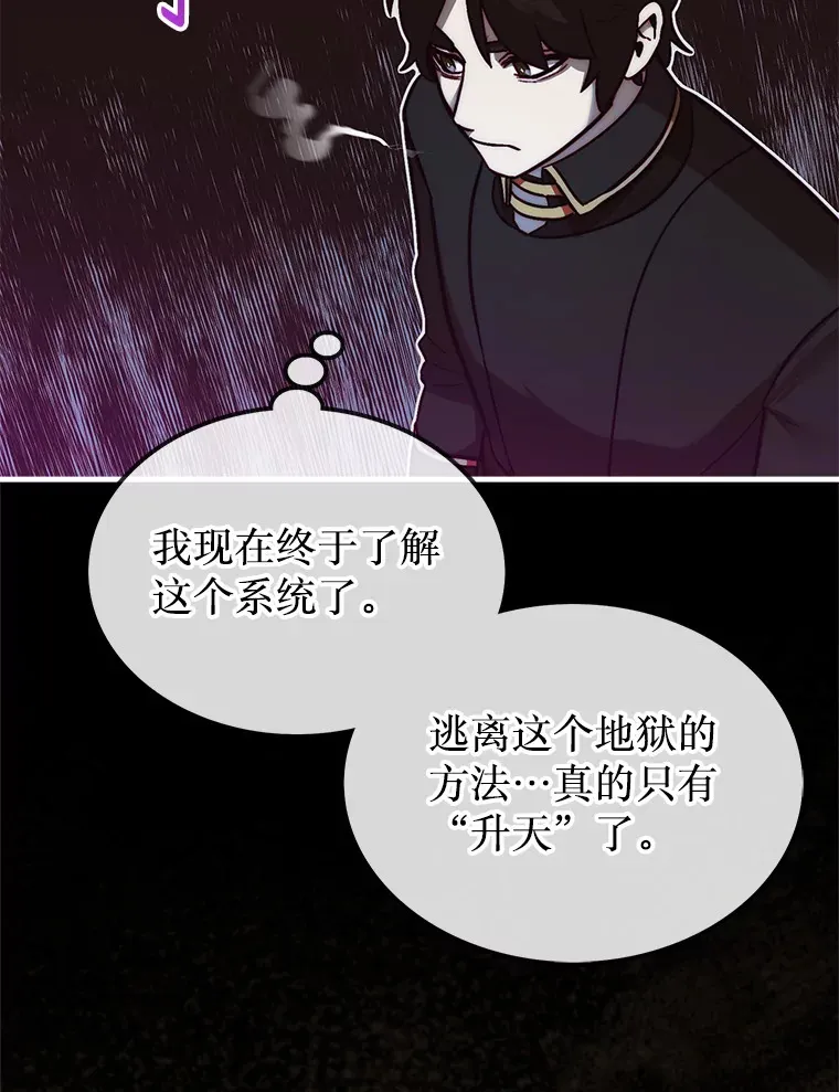 13.狂气商人94