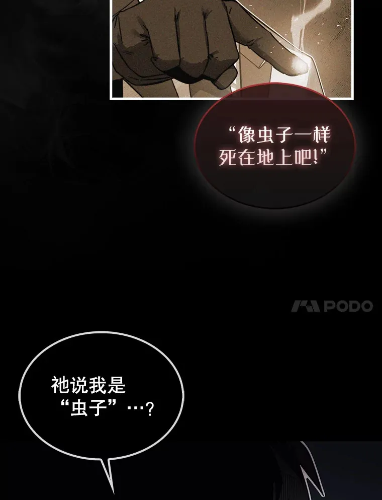 2.进入永恒世界163