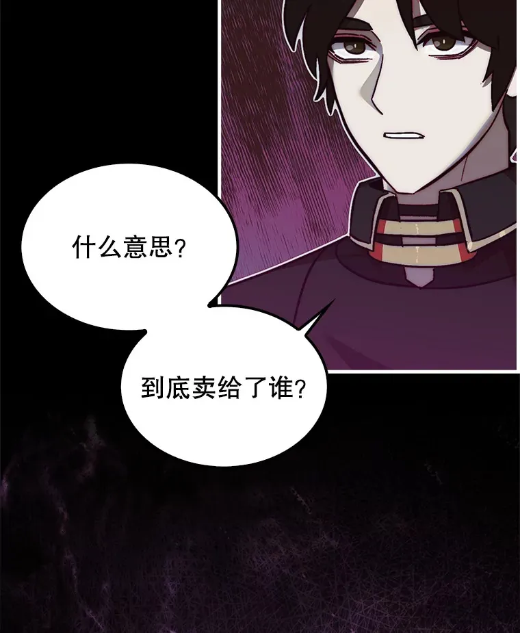 13.狂气商人82