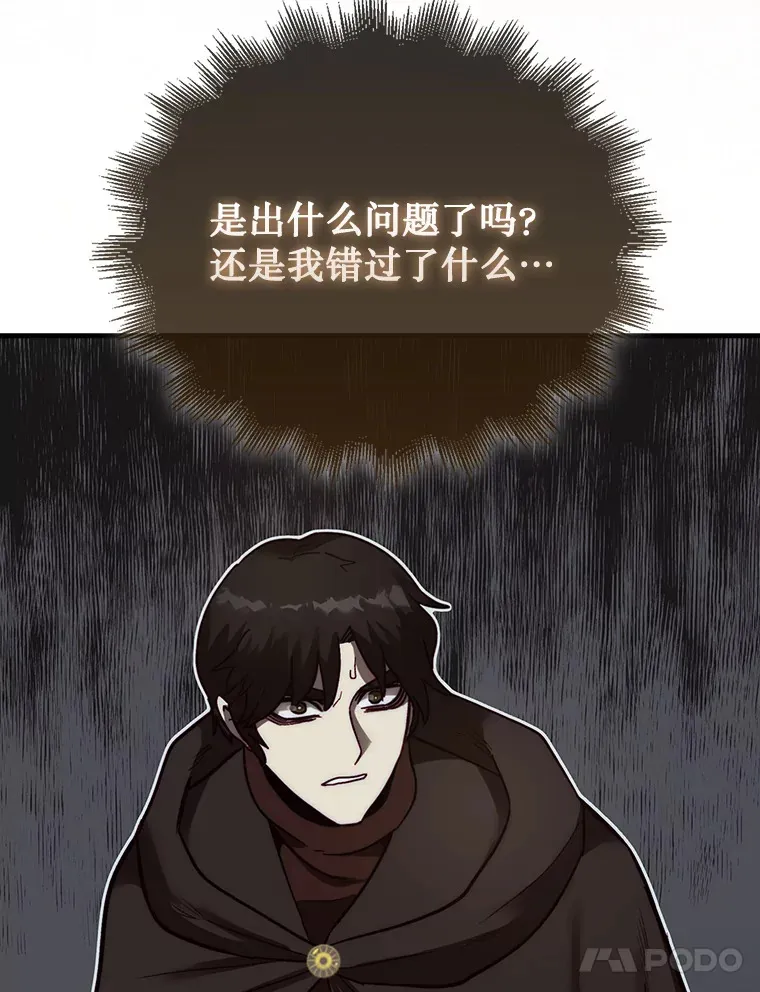 11.出现变数72