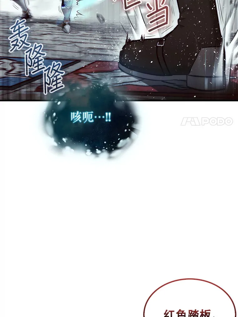 5.收获月光骑士6