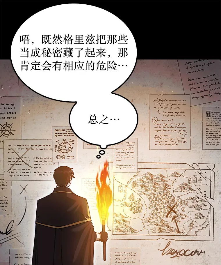 28.秘密研究所69