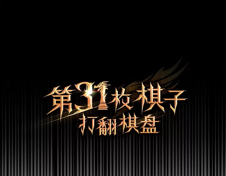 4.月之遗迹73