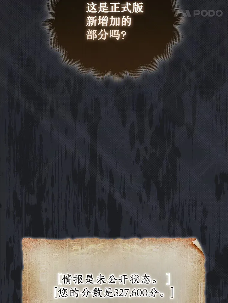 12.打败贾迈德134