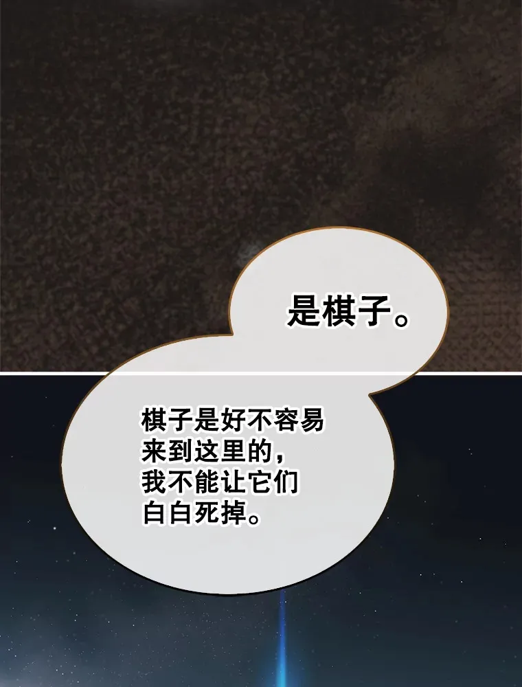 11.出现变数122