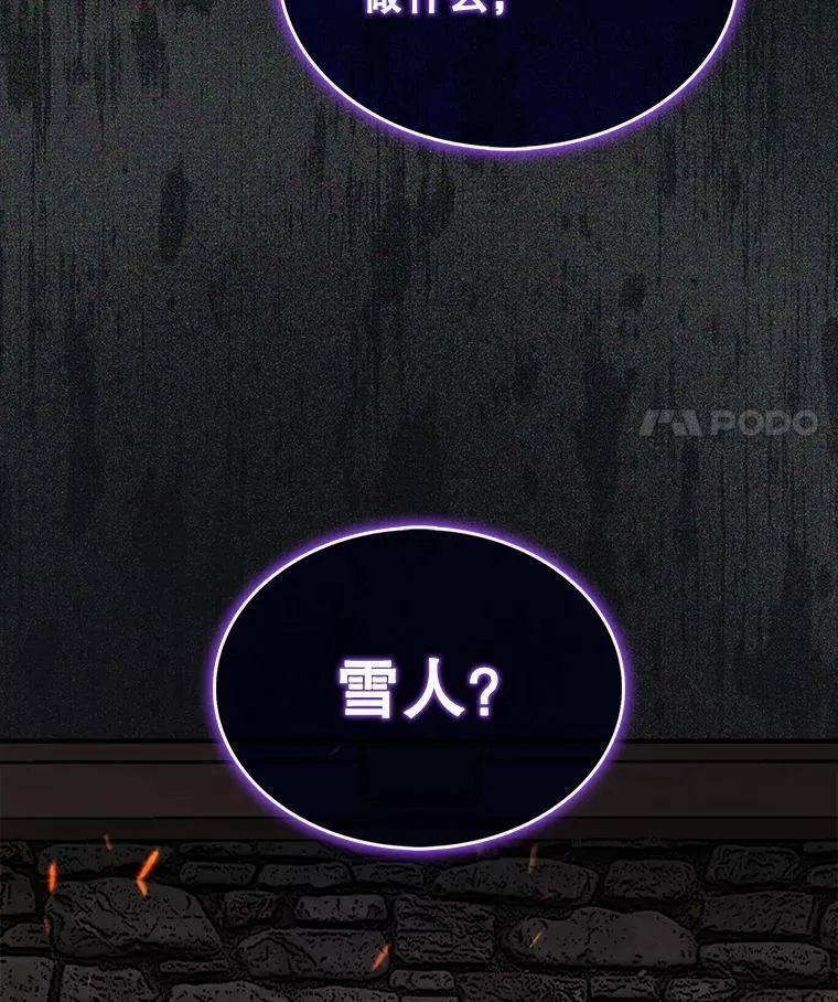 43.死灵体33