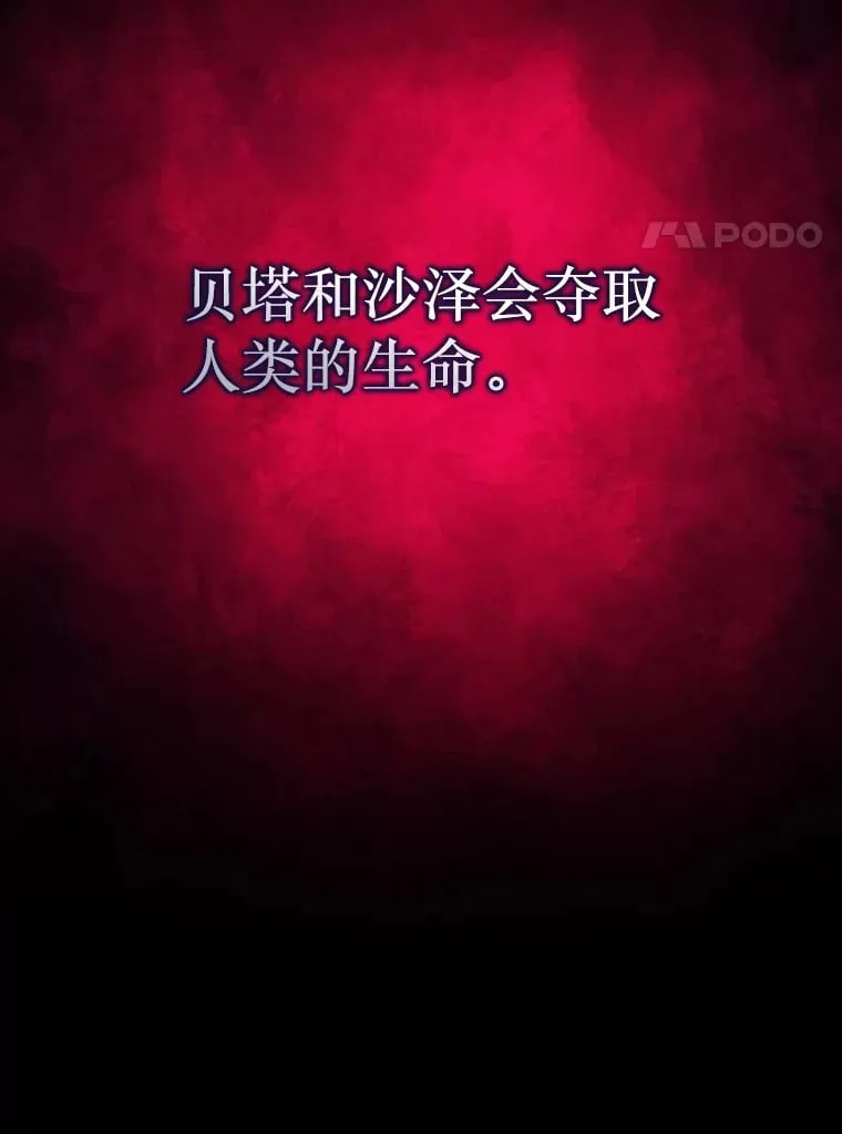 32.精灵的烦恼59