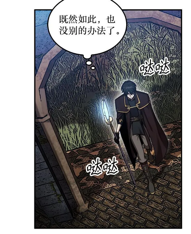 37.拍卖行31