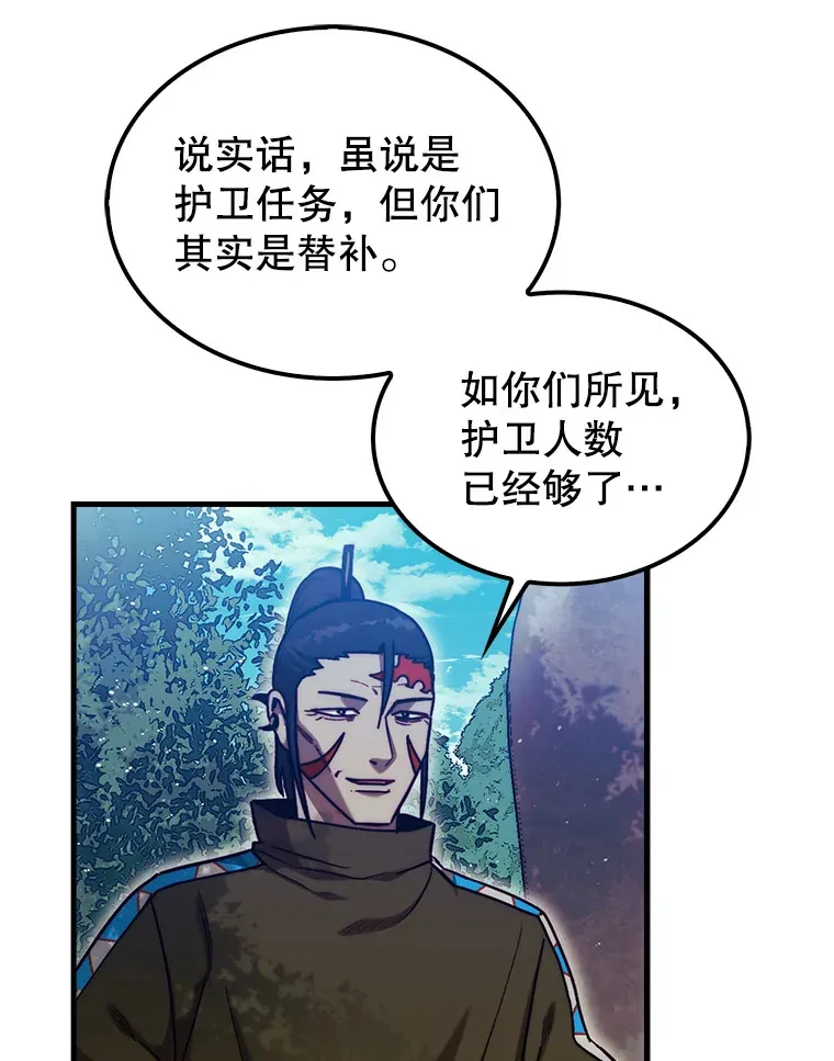 16.开始第三个冒险102