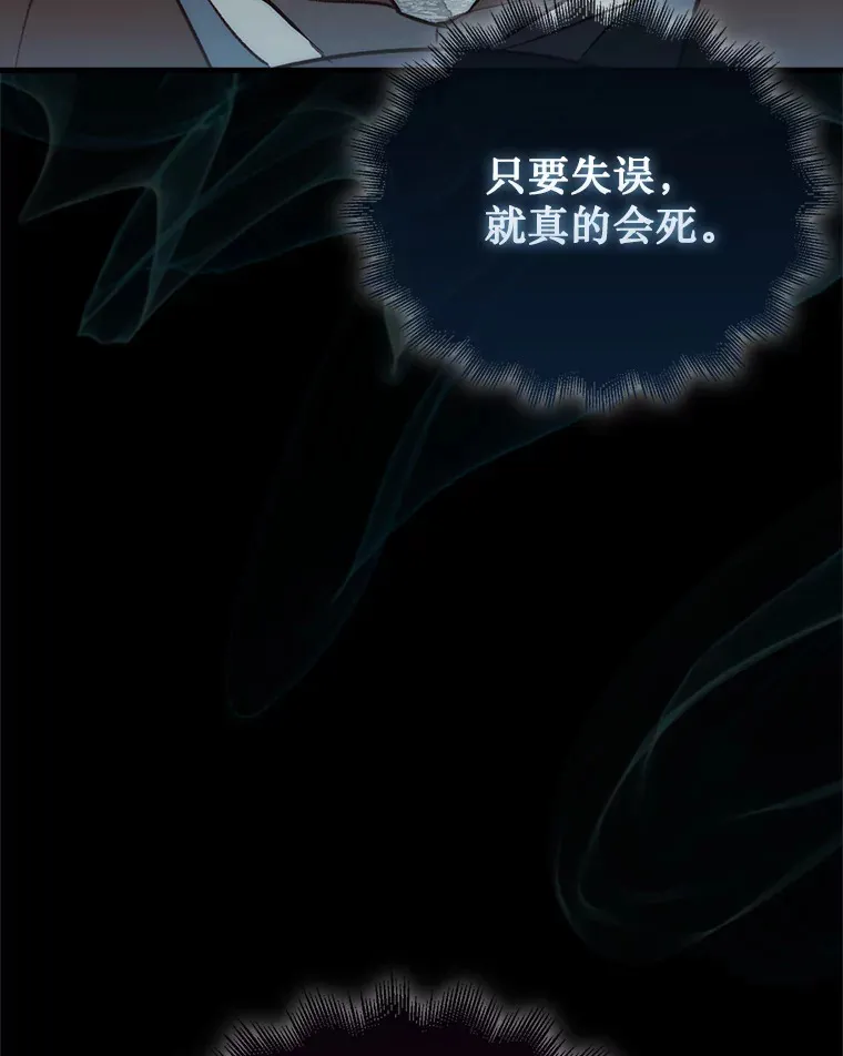 3.影子召唤师72