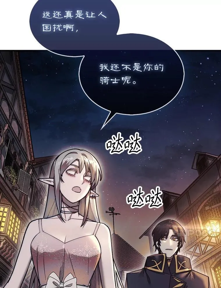 48.找到查欧33