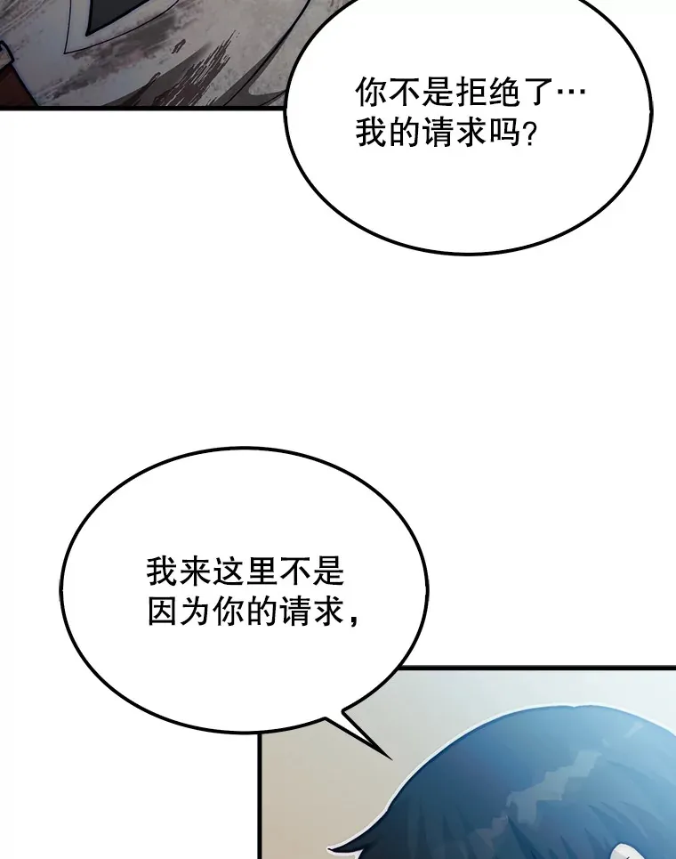 26.我是非公开133