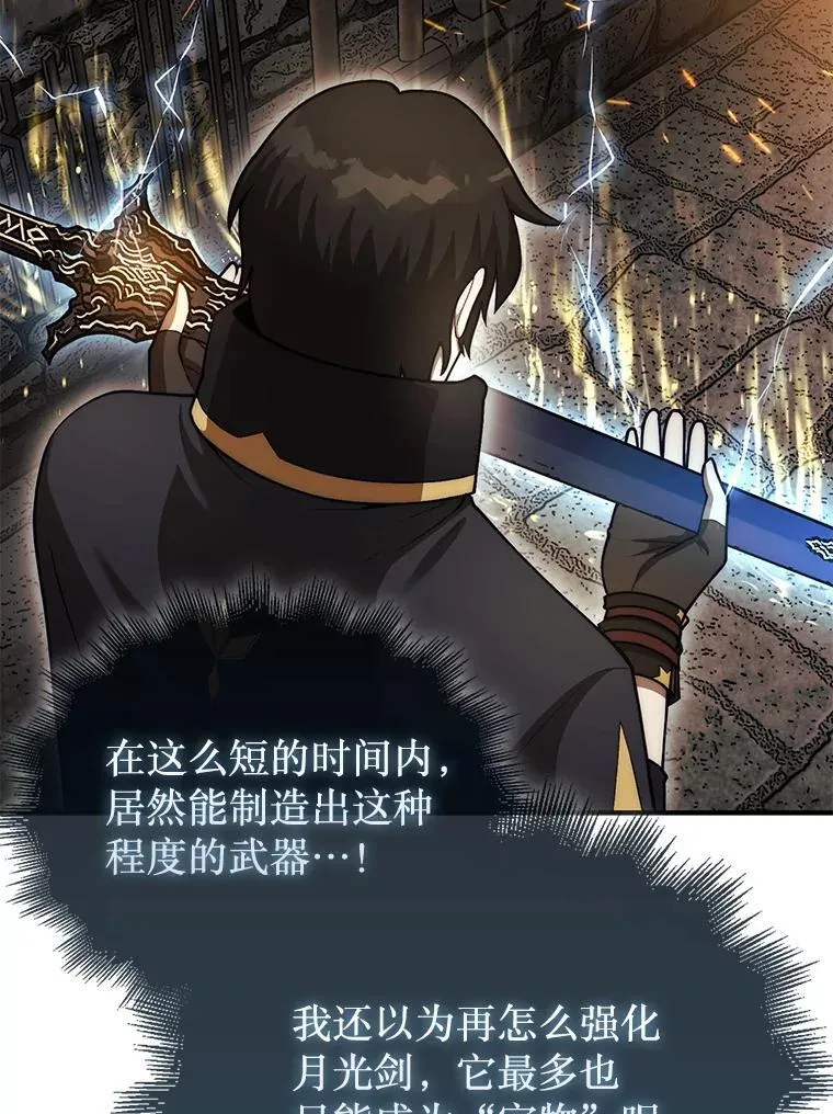 43.死灵体69
