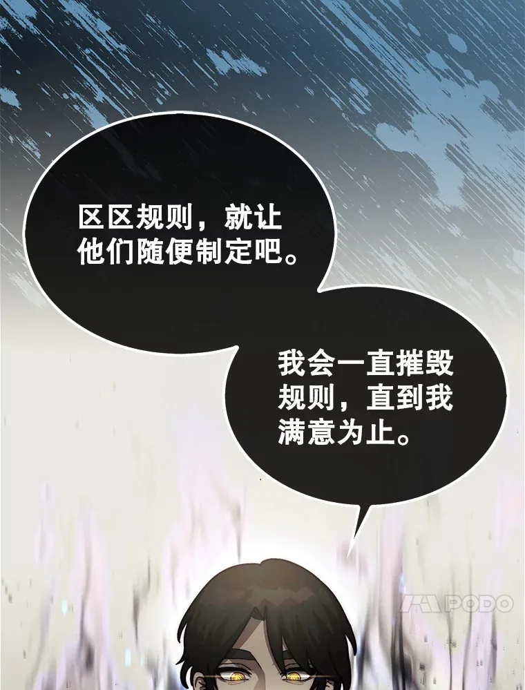 27.清除两个公会85