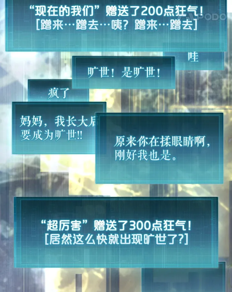 35.旷世110