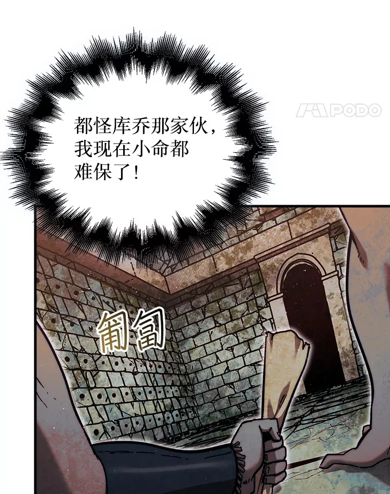 20.突破重重关卡48