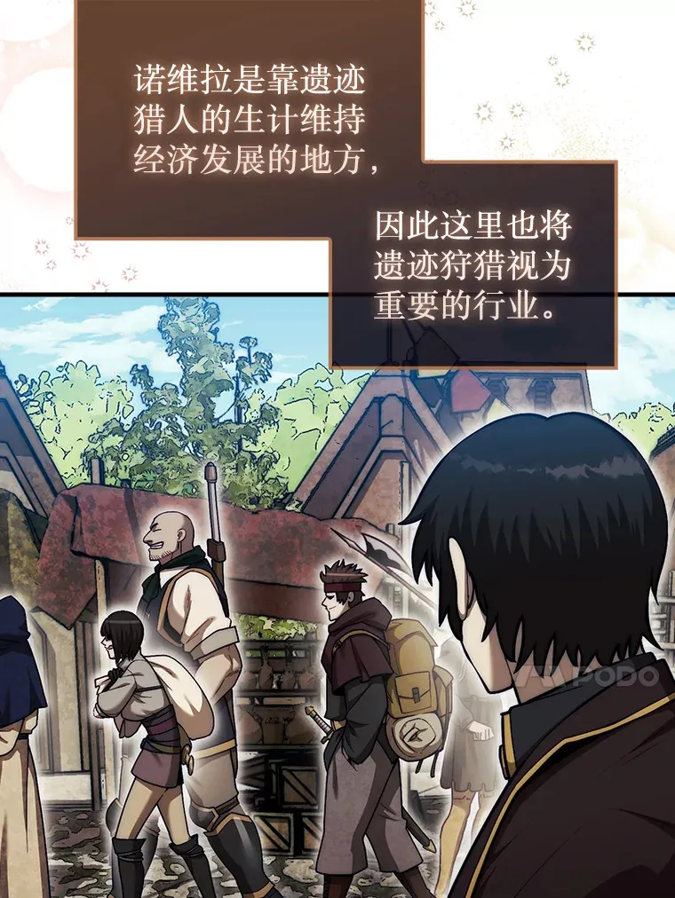 28.秘密研究所12