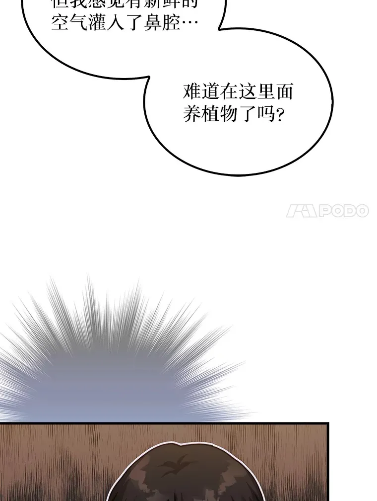28.秘密研究所129