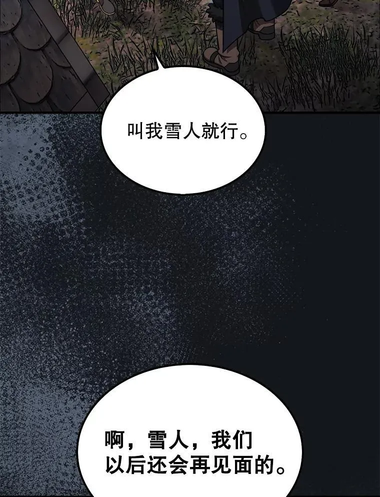 40.暴风前的宁静7