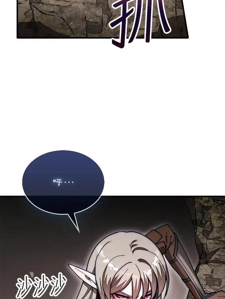 51.难抓的蜘蛛28