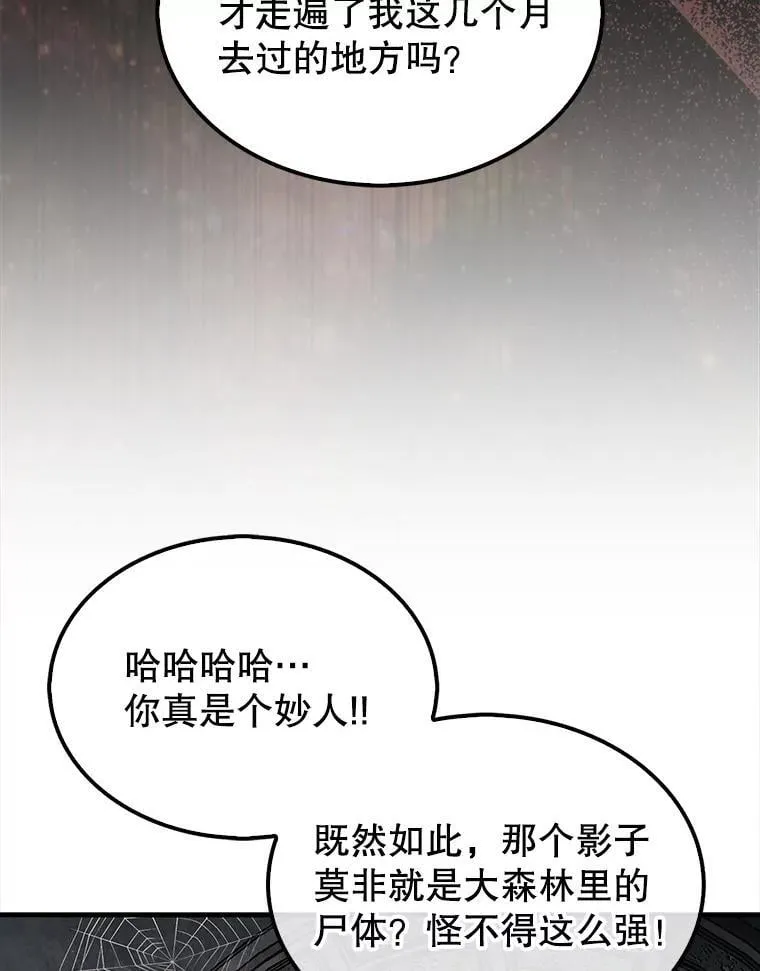 48.找到查欧107