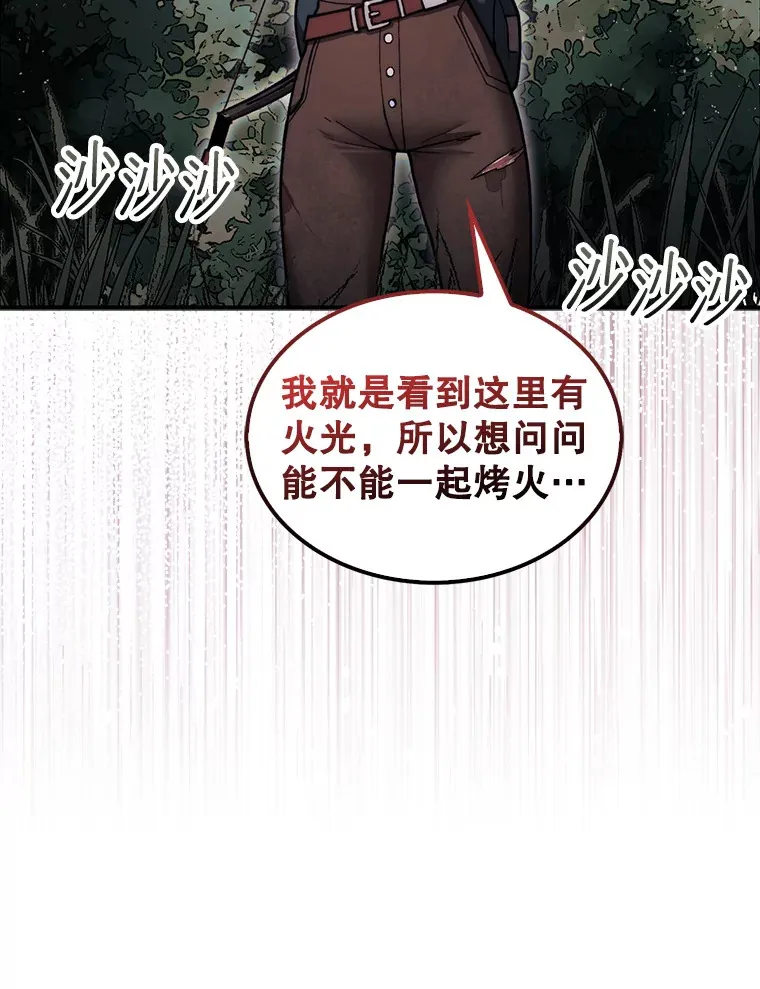32.精灵的烦恼12