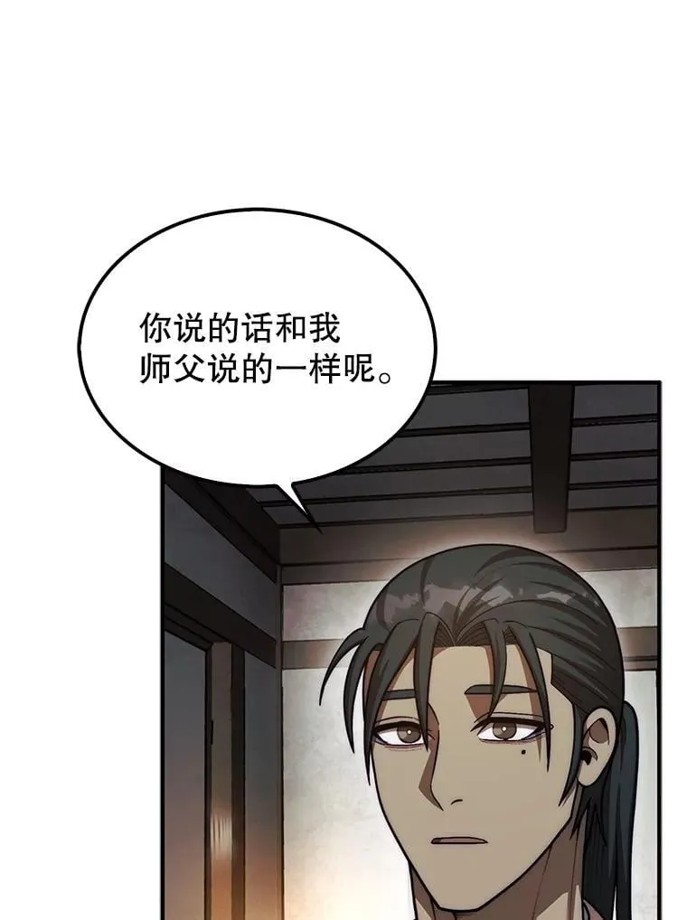 42.哈文70